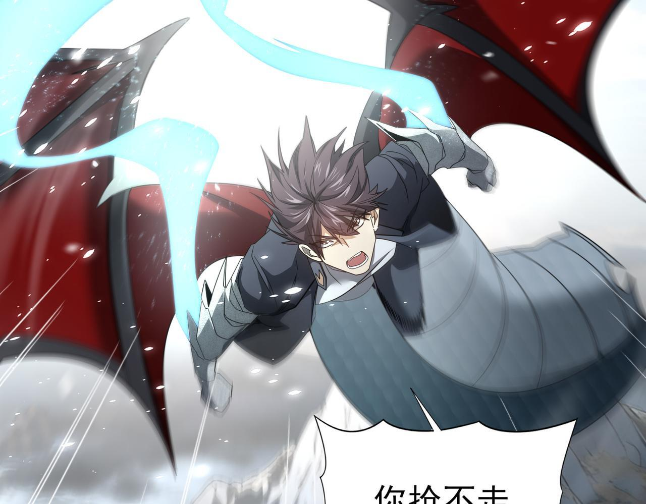第175话 阴魔子 第97页