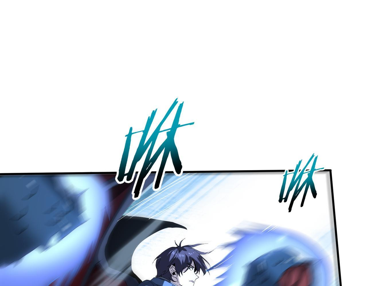 第175话 阴魔子 第103页