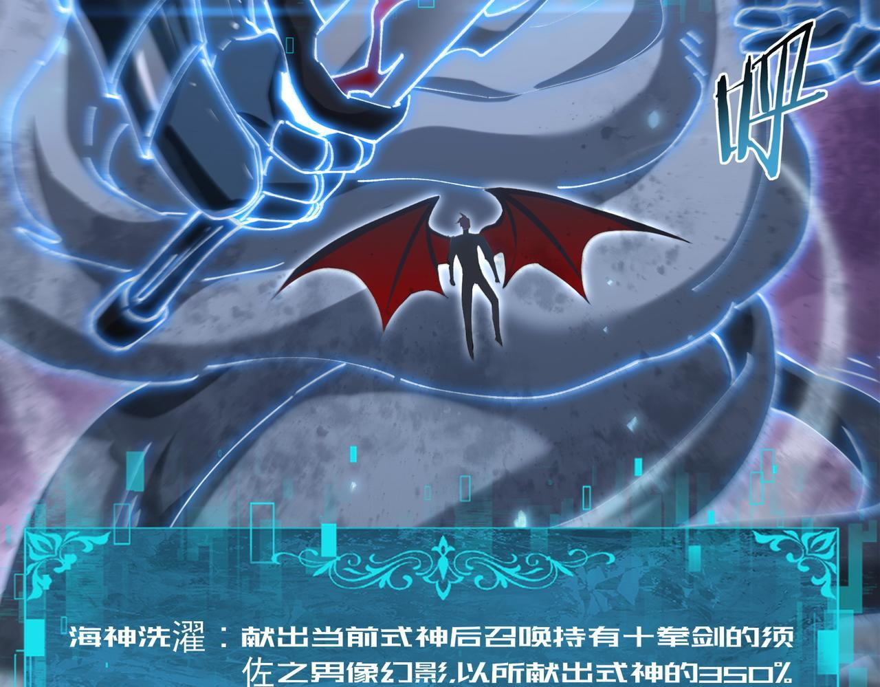 第175话 阴魔子 第107页