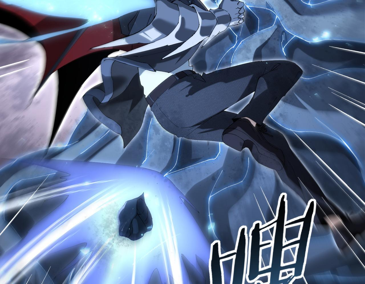 第175话 阴魔子 第114页
