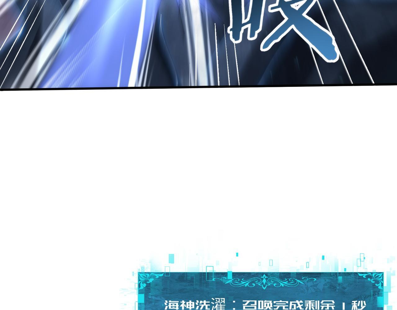 第175话 阴魔子 第115页