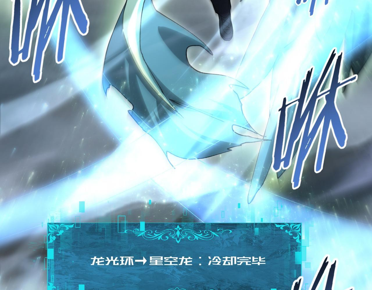 第175话 阴魔子 第121页