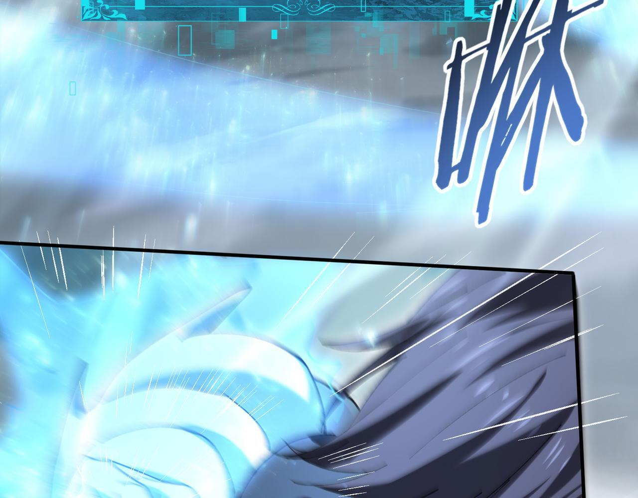 第175话 阴魔子 第122页