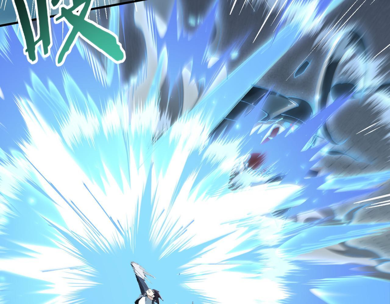 第175话 阴魔子 第124页