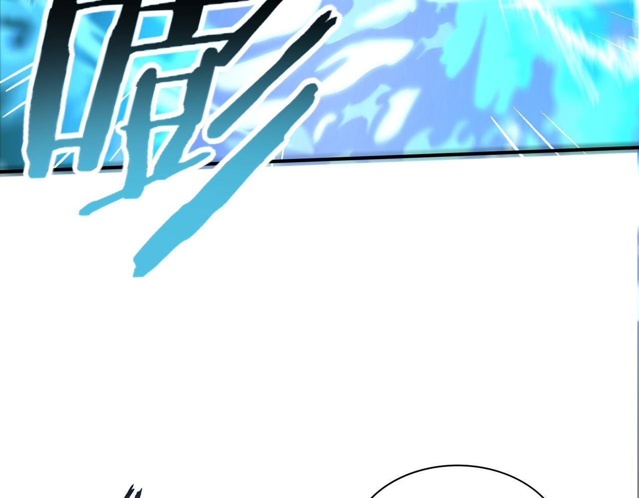 第175话 阴魔子 第130页