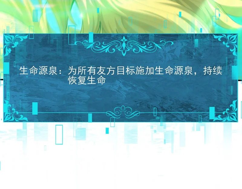 第176话 刃甲龙王·黑钢之胄 第21页
