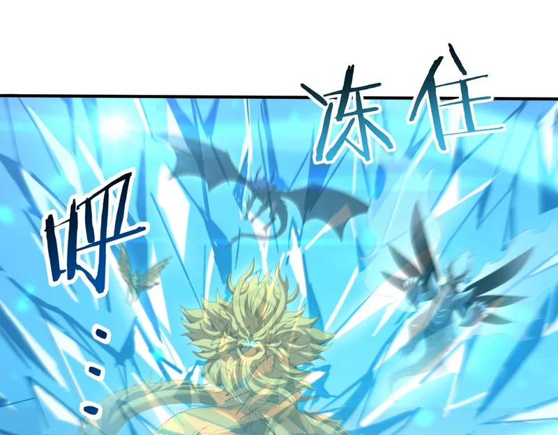 第176话 刃甲龙王·黑钢之胄 第25页
