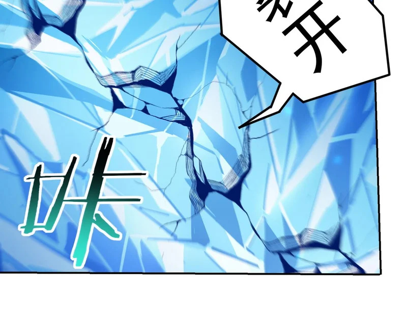 第176话 刃甲龙王·黑钢之胄 第31页
