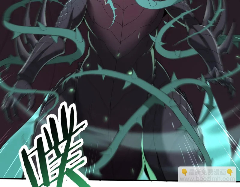 第176话 刃甲龙王·黑钢之胄 第47页