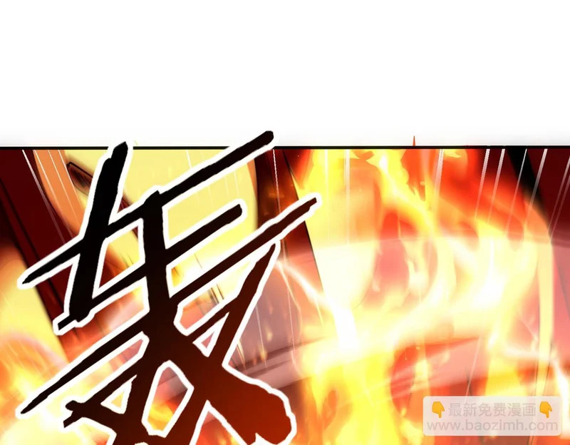 第176话 刃甲龙王·黑钢之胄 第92页
