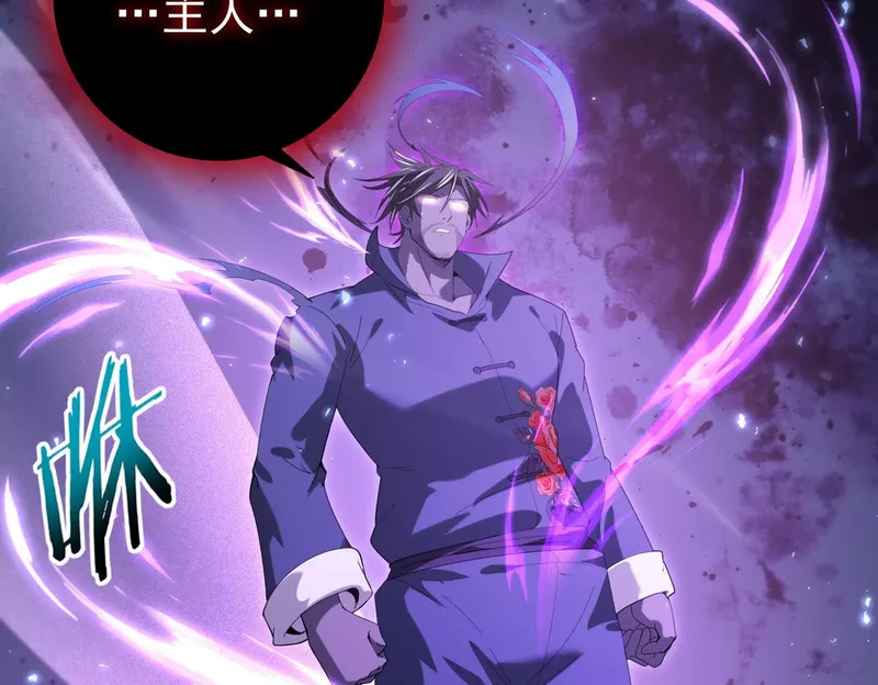 第177话 钢铁的契约 第8页