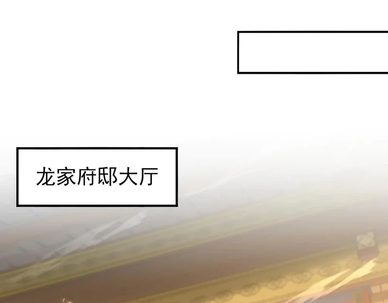 第177话 钢铁的契约 第23页