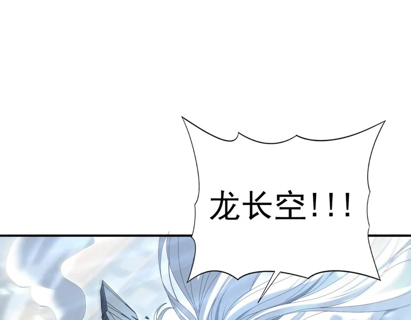 第177话 钢铁的契约 第43页