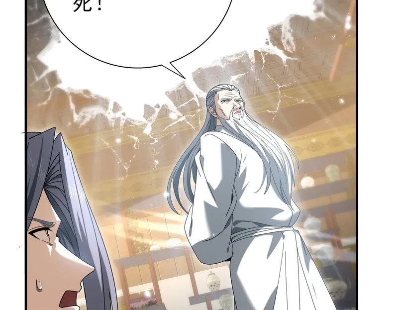 第177话 钢铁的契约 第58页