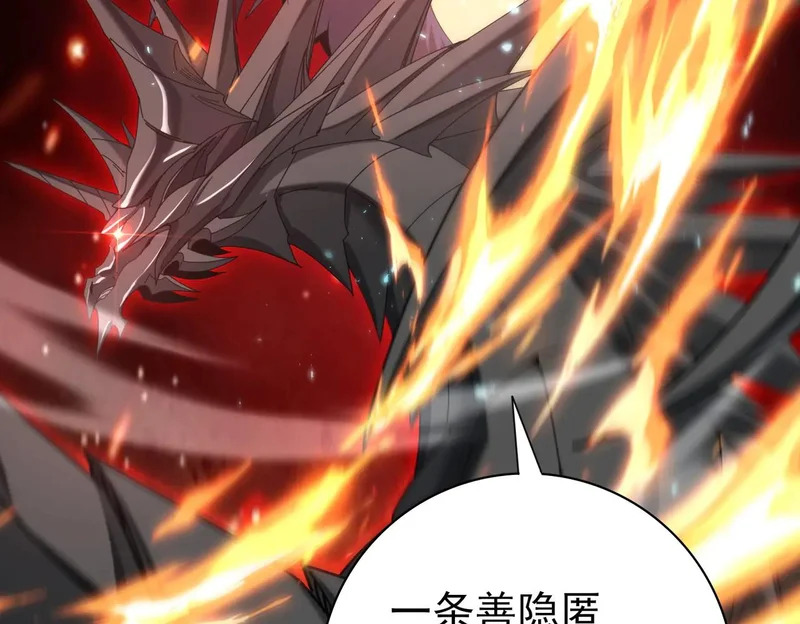 第177话 钢铁的契约 第75页