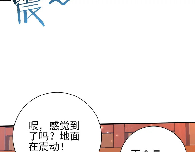 第177话 钢铁的契约 第96页