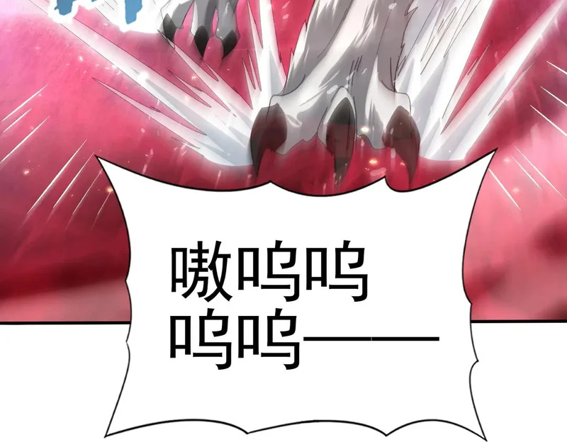 第177话 钢铁的契约 第107页
