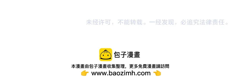 第177话 钢铁的契约 第108页