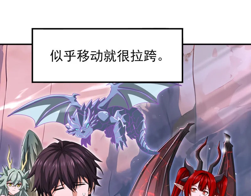 第178话 刃甲之铠 第35页