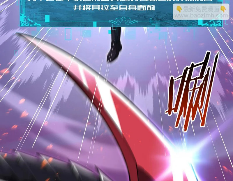 第178话 刃甲之铠 第57页
