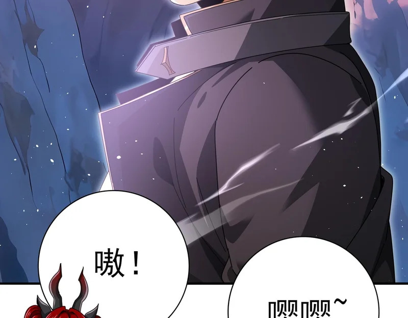 第178话 刃甲之铠 第82页