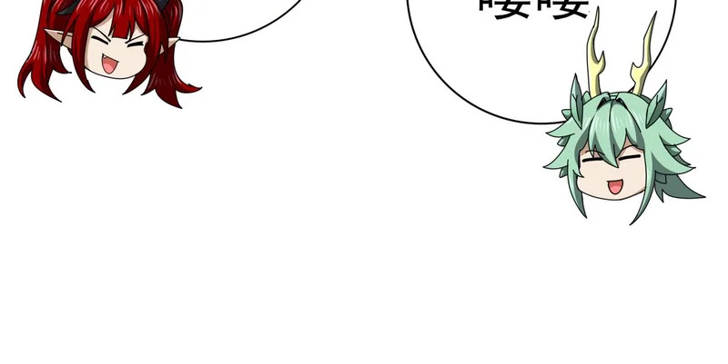 第178话 刃甲之铠 第83页