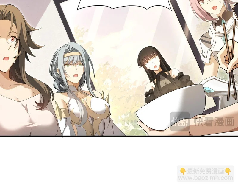 第179话 一路向西 第15页