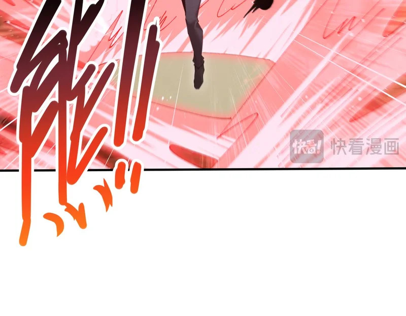 第179话 一路向西 第45页
