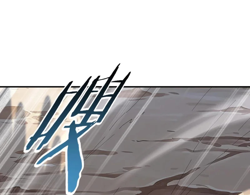 第179话 一路向西 第61页