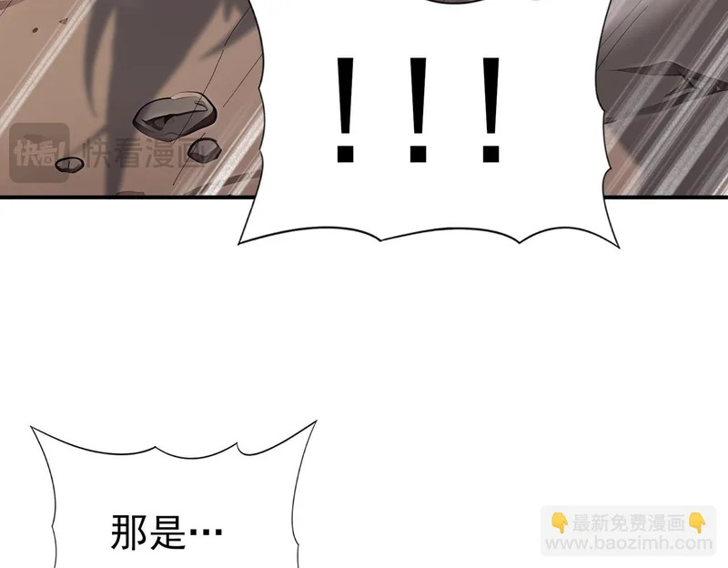第179话 一路向西 第63页