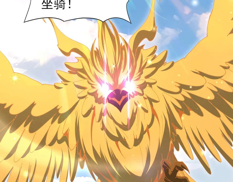 第179话 一路向西 第65页