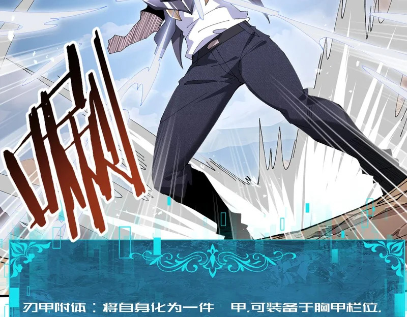 第179话 一路向西 第69页