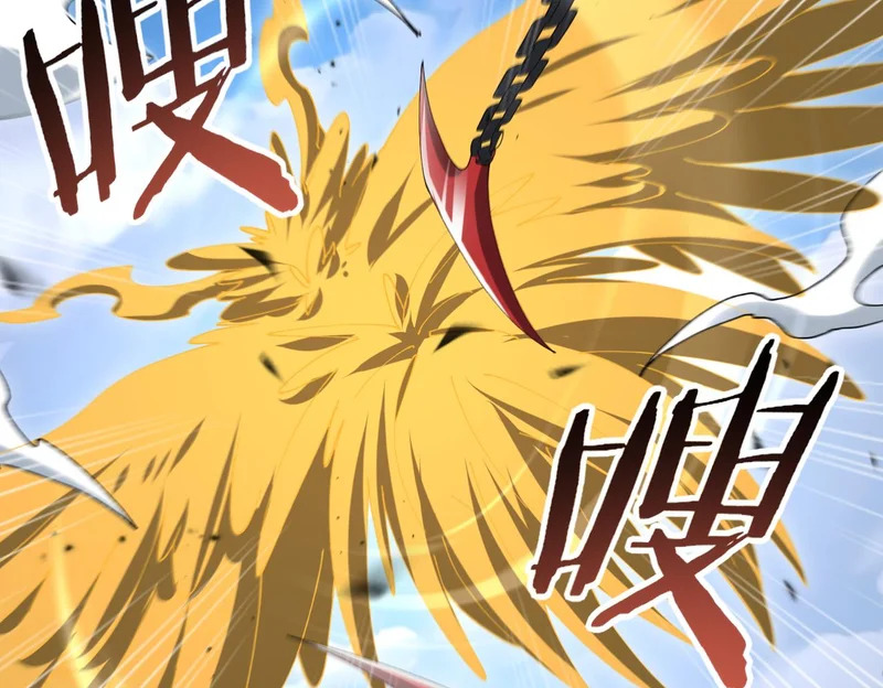 第179话 一路向西 第74页