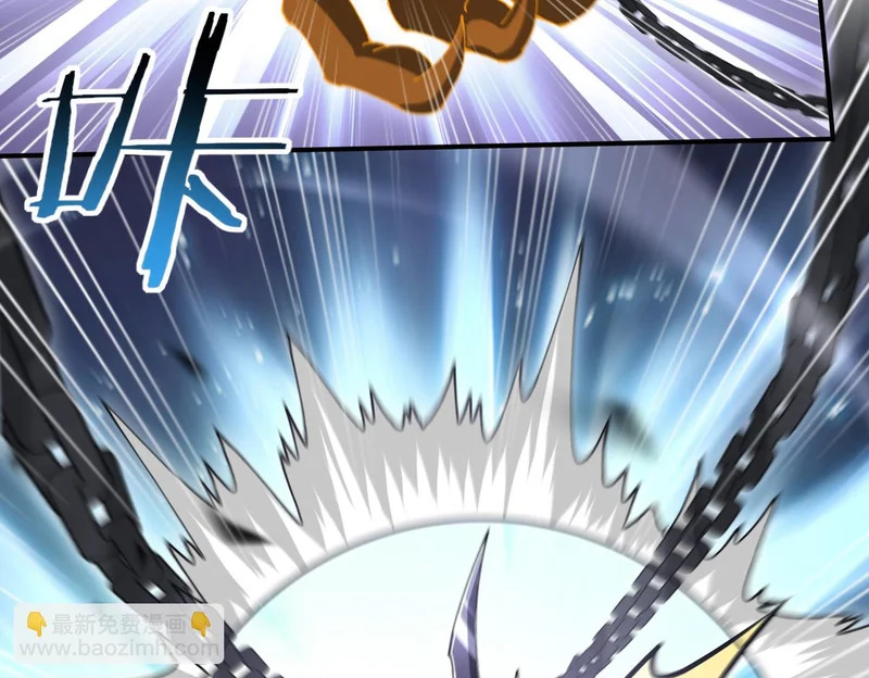 第179话 一路向西 第77页