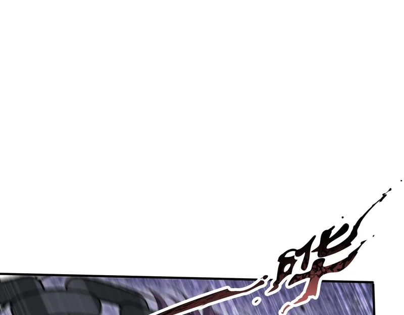 第179话 一路向西 第85页