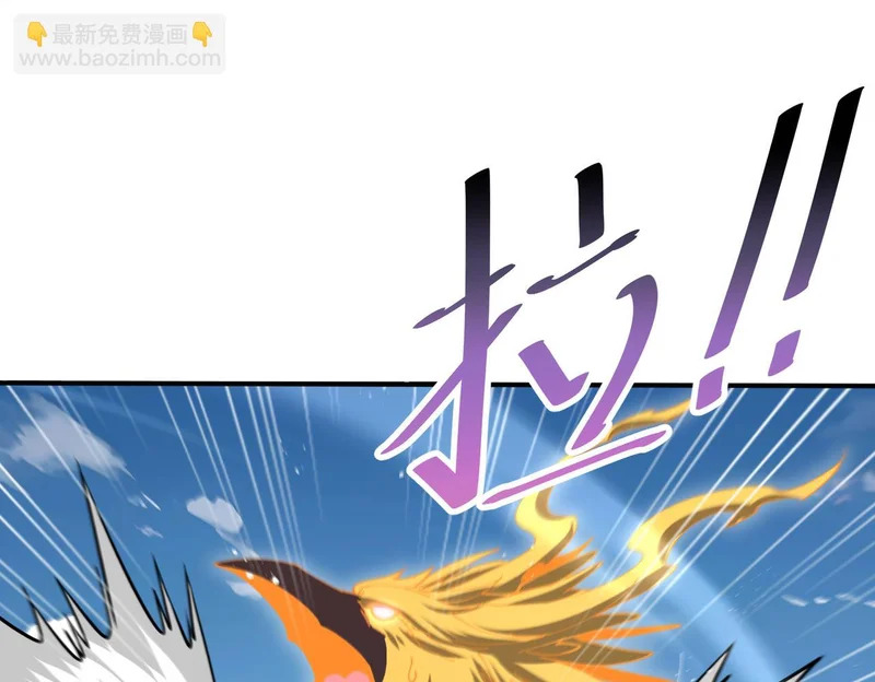 第179话 一路向西 第93页