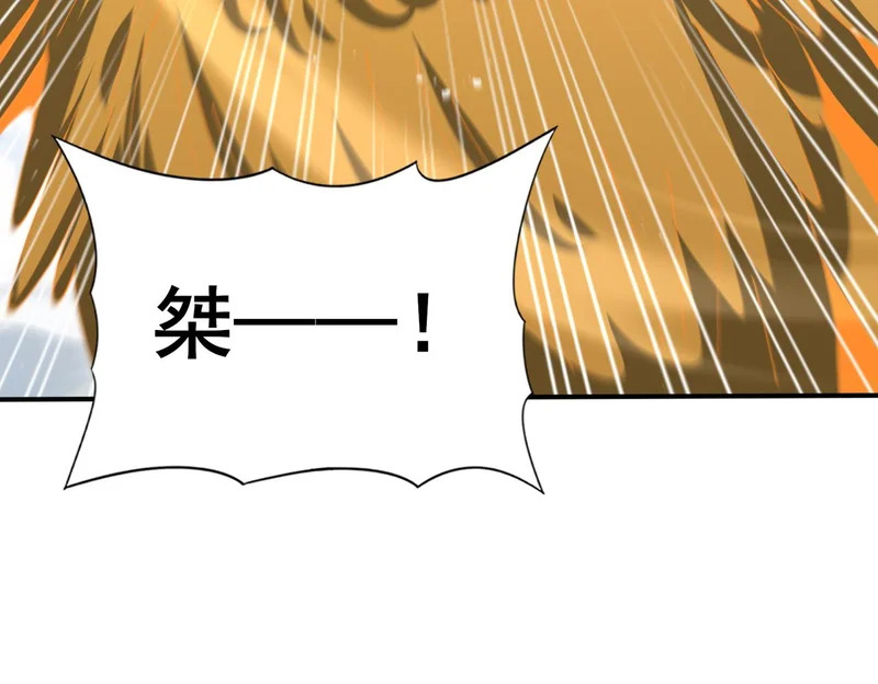 第179话 一路向西 第95页