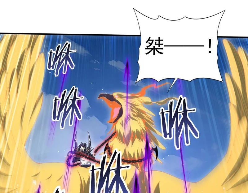 第179话 一路向西 第108页