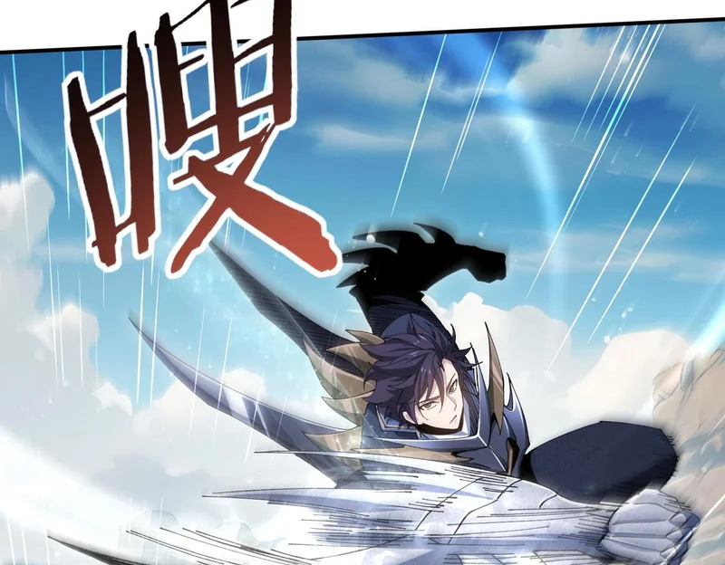 第179话 一路向西 第122页