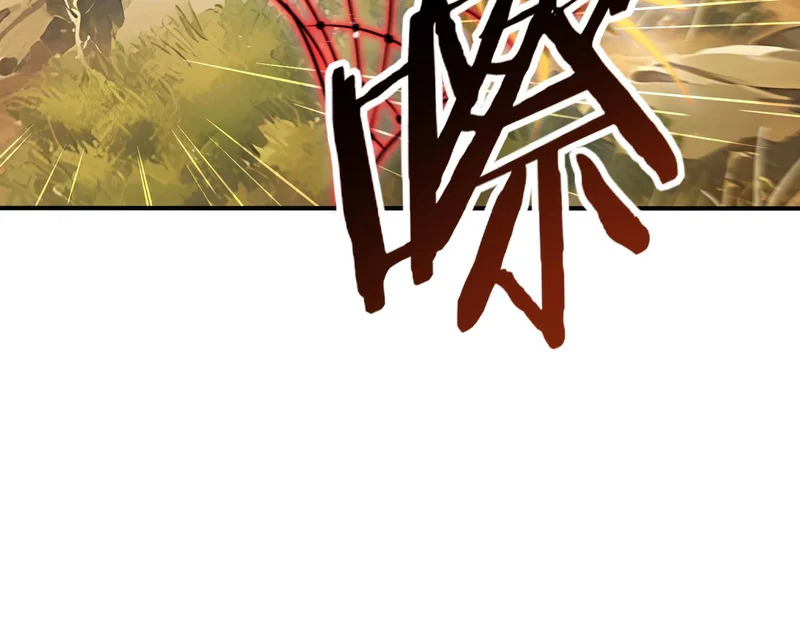 第179话 一路向西 第124页