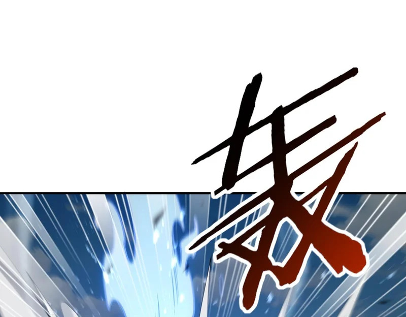 第179话 一路向西 第130页