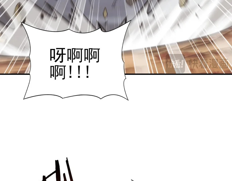 第179话 一路向西 第132页