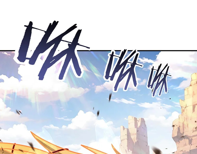 第179话 一路向西 第135页