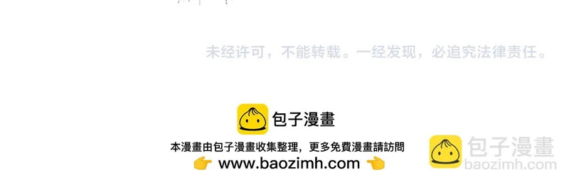 第179话 一路向西 第148页