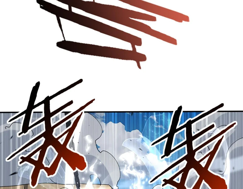 第180话 荒野间相逢 第17页
