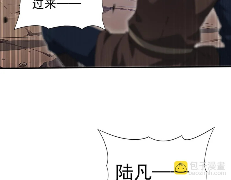 第180话 荒野间相逢 第19页