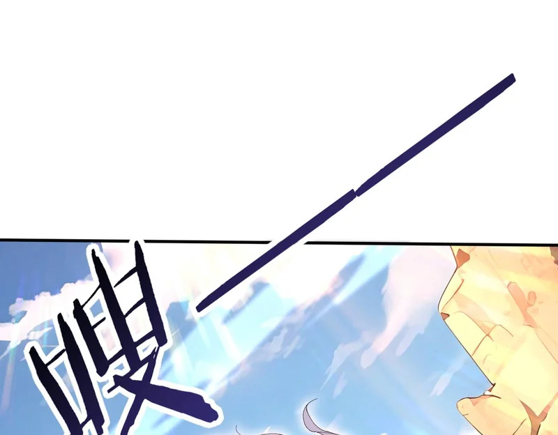 第180话 荒野间相逢 第21页