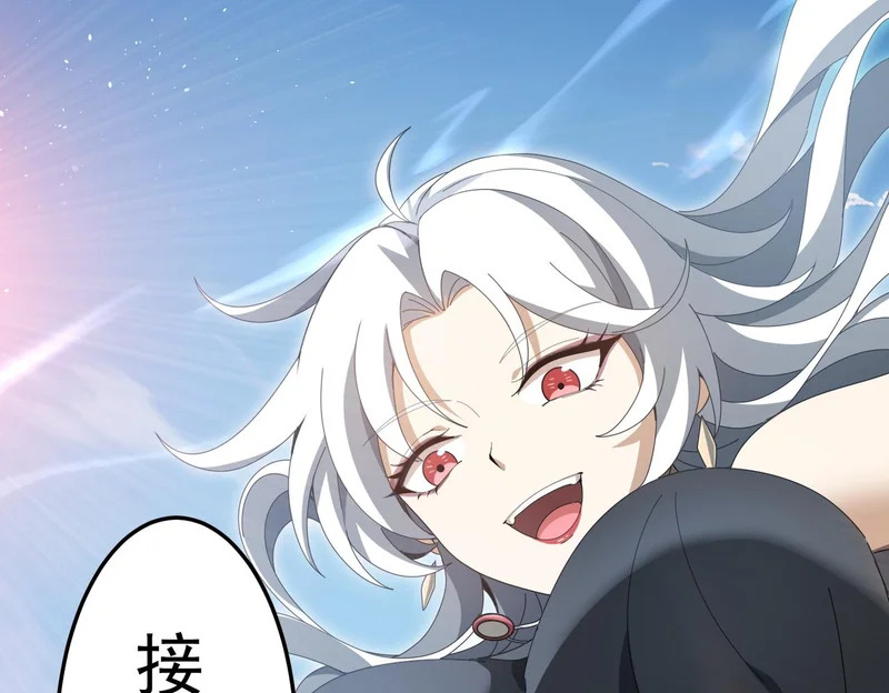 第180话 荒野间相逢 第25页