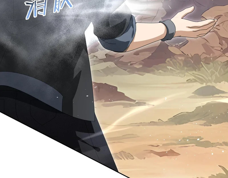 第180话 荒野间相逢 第28页