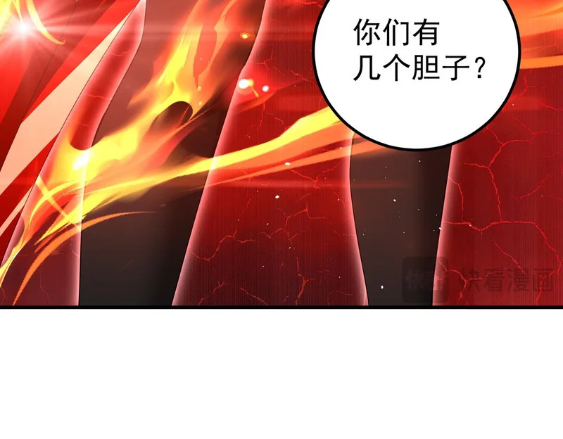 第180话 荒野间相逢 第56页